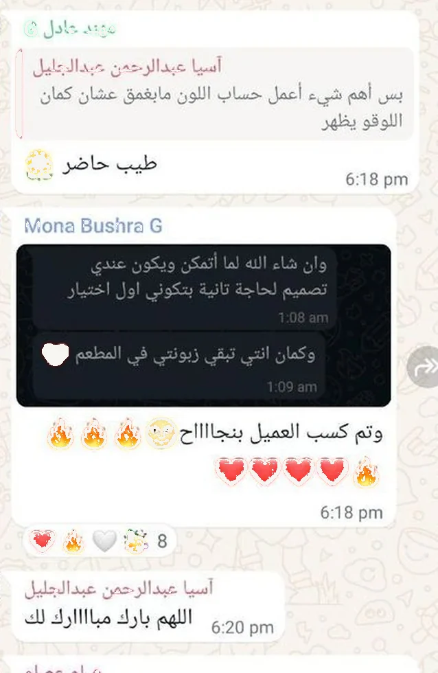 ريفيو حقيقي من أحد طلاب المخيم 5