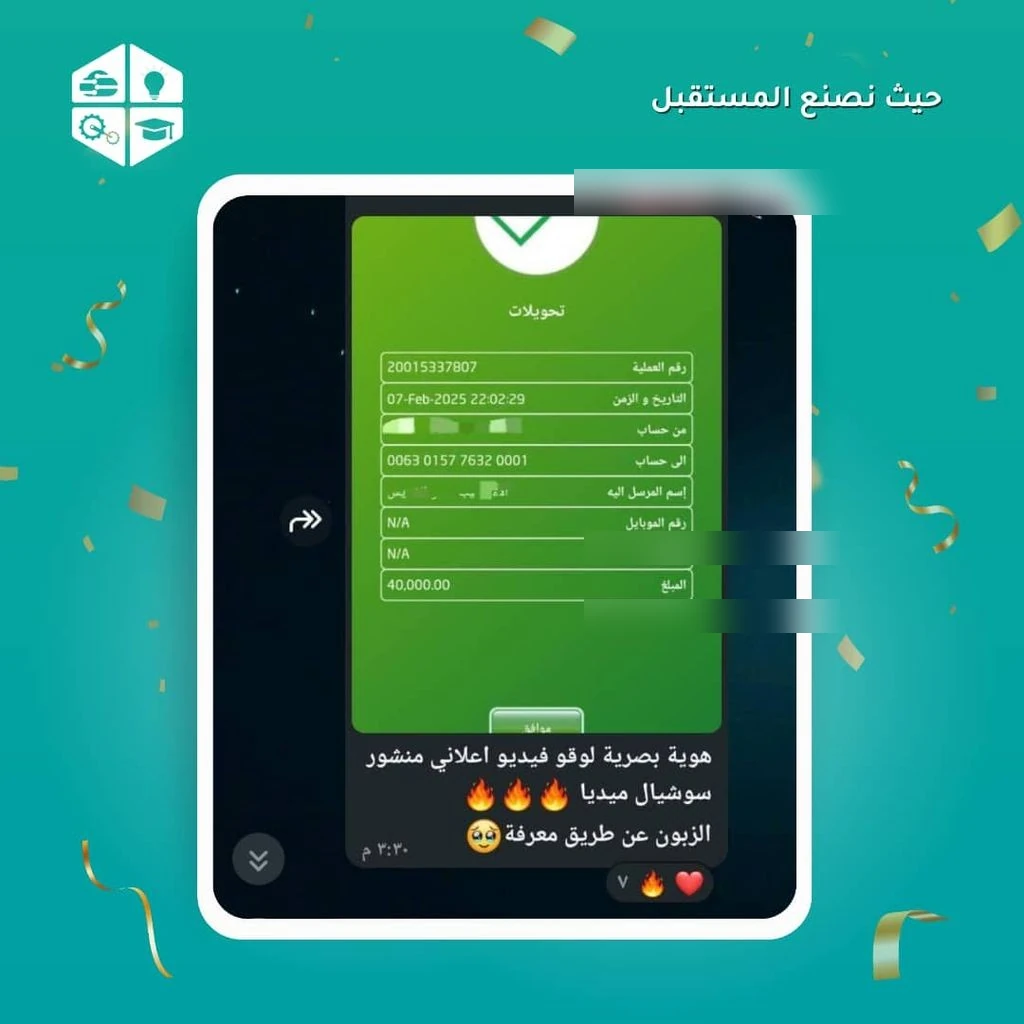 إشعار نتيجة حقيقية لأحد طلاب المخيم 4